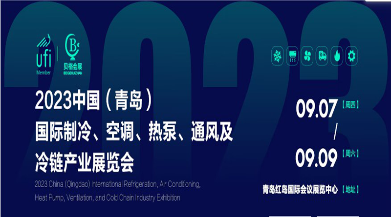 2021 China International Refrigeration and Cold Chain Exhibition RACC. Hangzhou